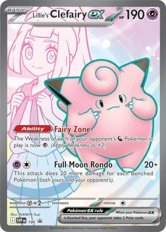 Lillie´s Clefairy ex Full Art foil