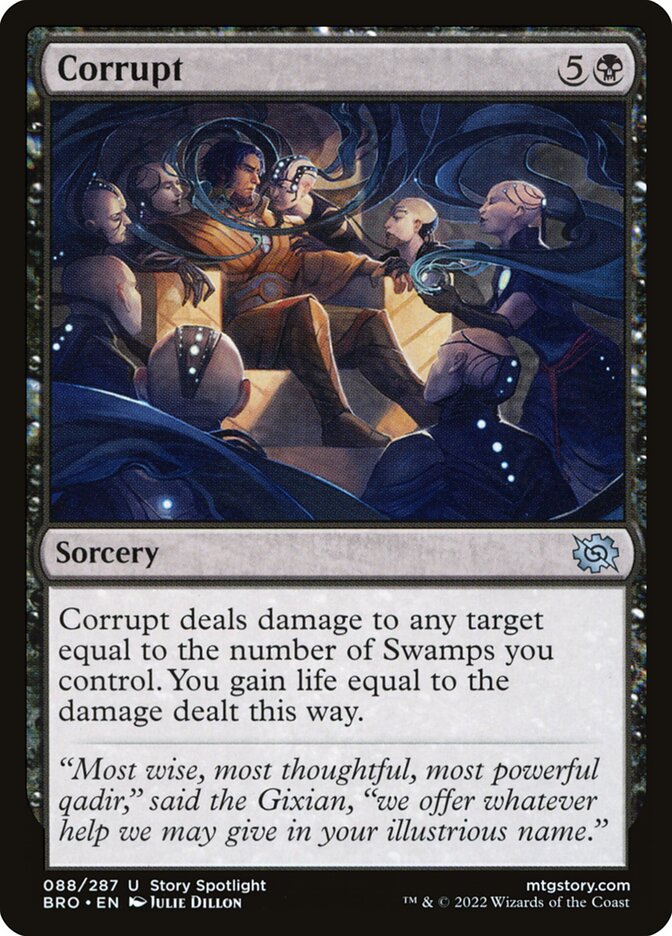 Corrupt Foil