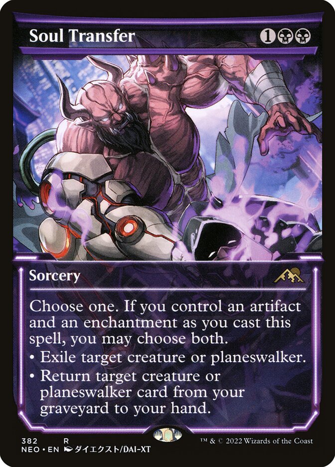 Soul Transfer Showcase