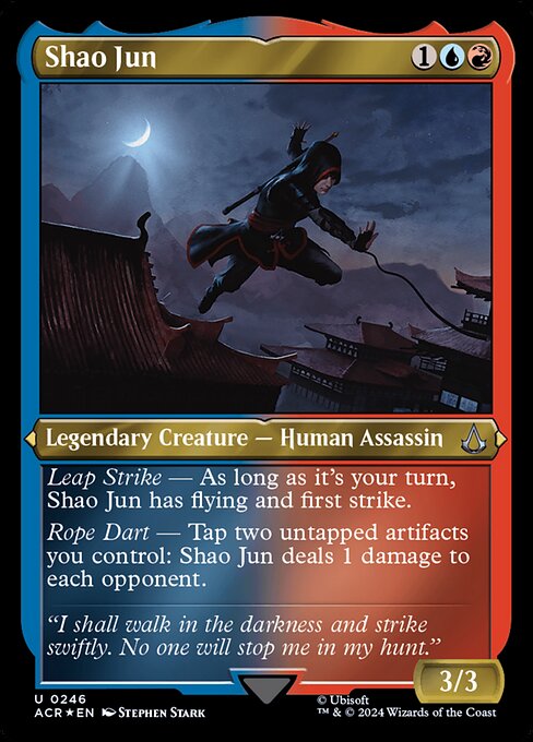 Shao Jun Foil