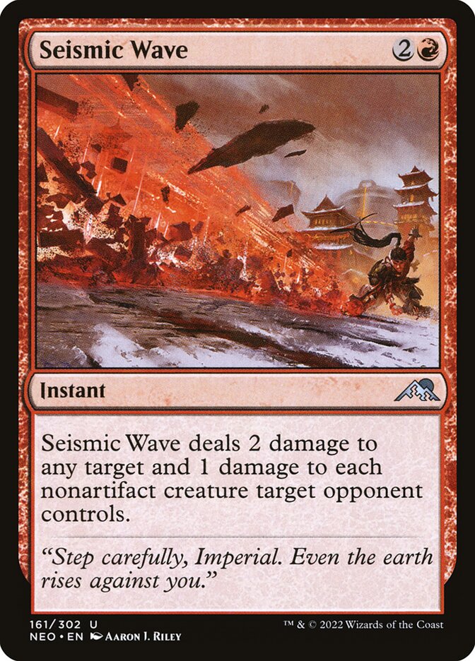 Seismic Wave Foil