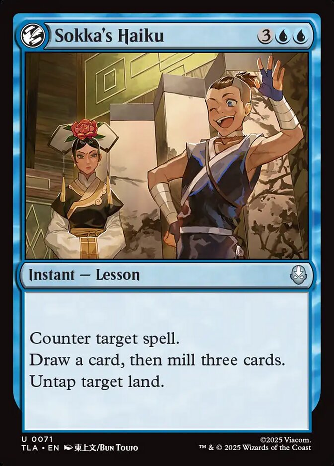 Sokka's Haiku Foil