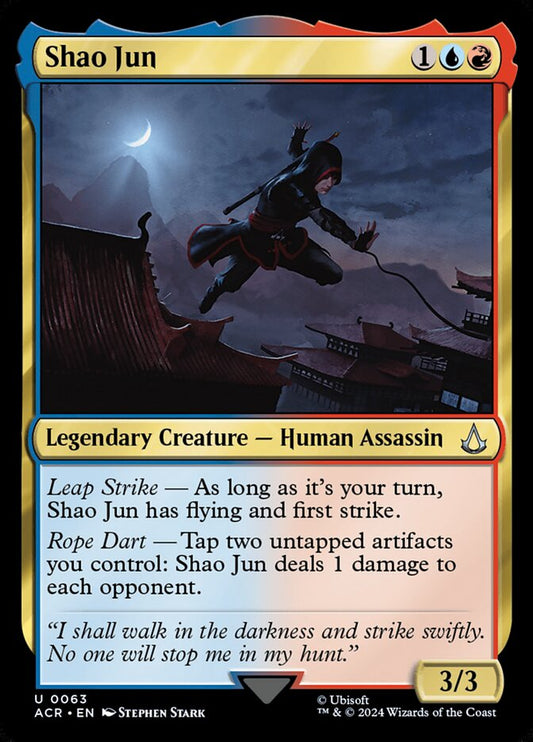 Shao Jun Foil