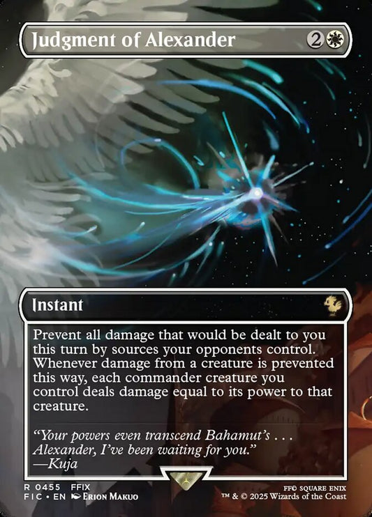 Judgment of Alexander