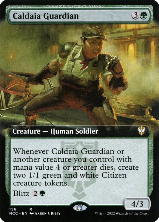 Caldaia Guardian Extended Art