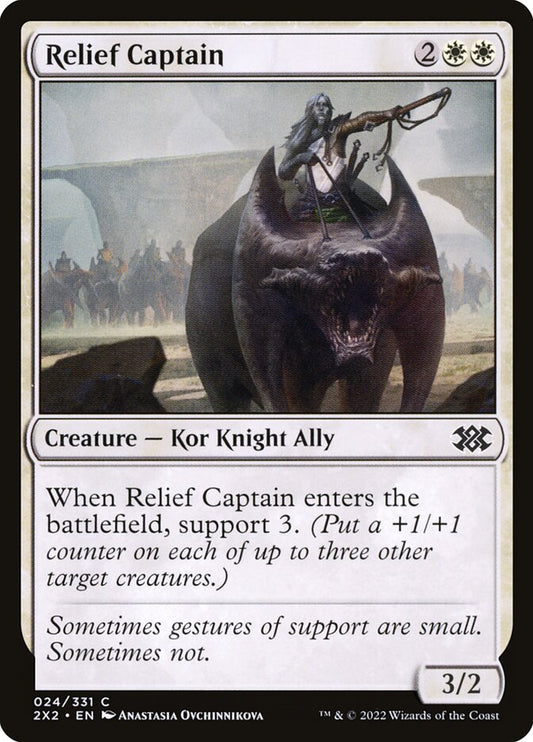 Relief Captain Foil