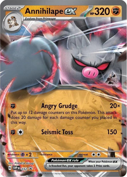 Anihilape ex foil