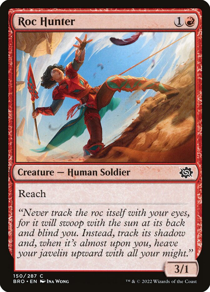 Roc Hunter Foil