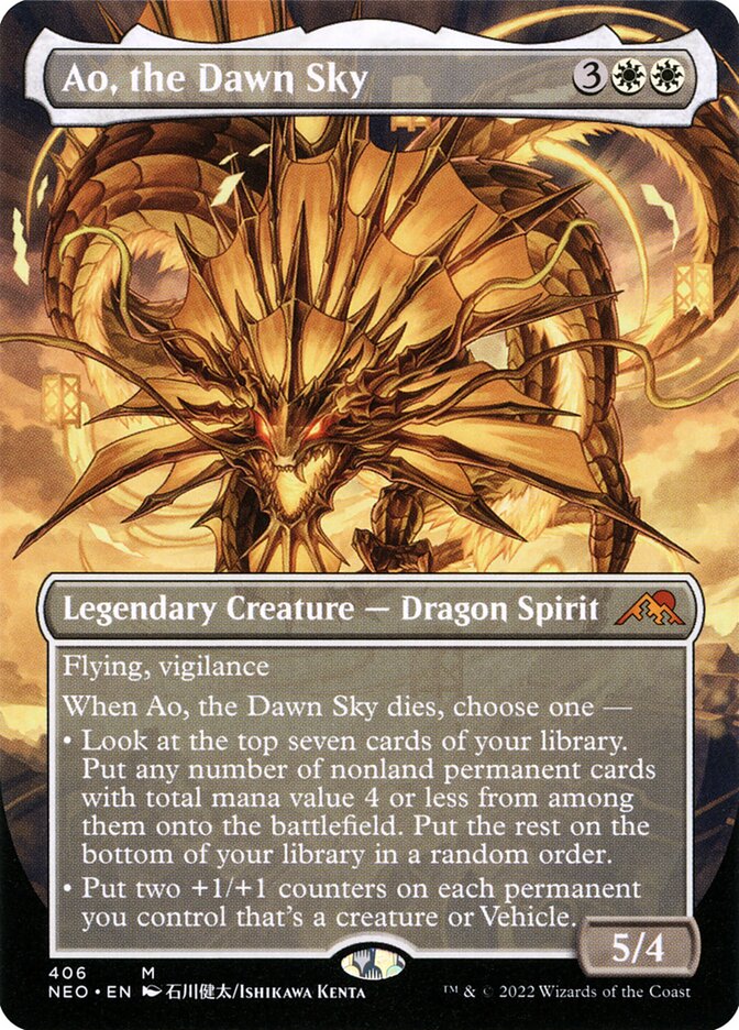 Ao, the Dawn Sky Borderless