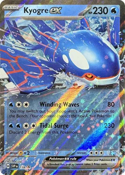 Kyogre ex foil
