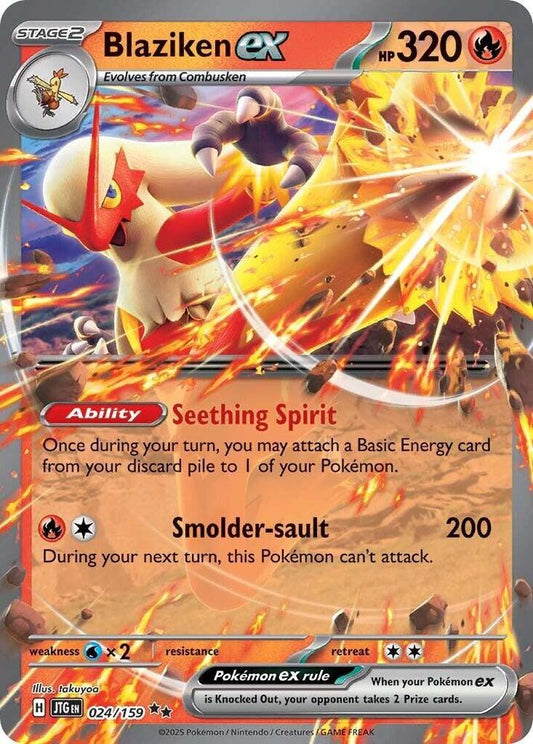 Baziken ex