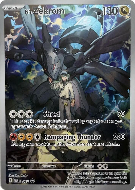 N's Zekrom