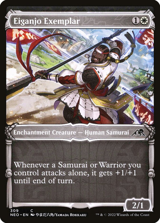 Eiganjo Exemplar Showcase Foil