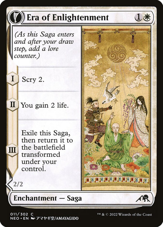 Era of Enlightenment // Hand of Enlightenment Foil