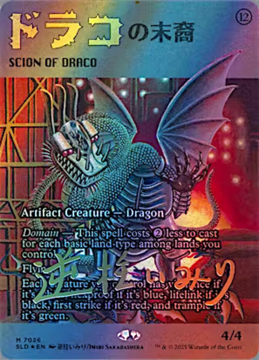 Scion of Draco Secret Lair Foil