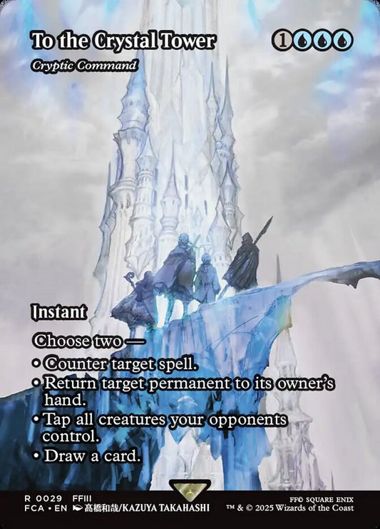Cryptic Command Borderless