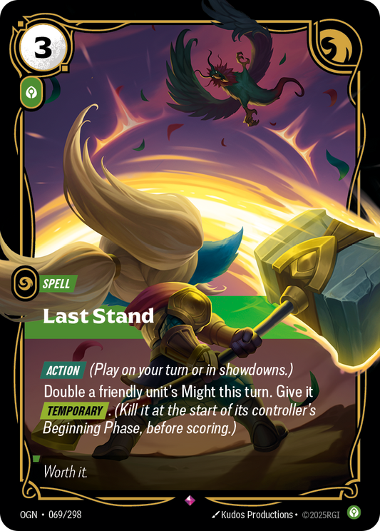 Last Stand Foil