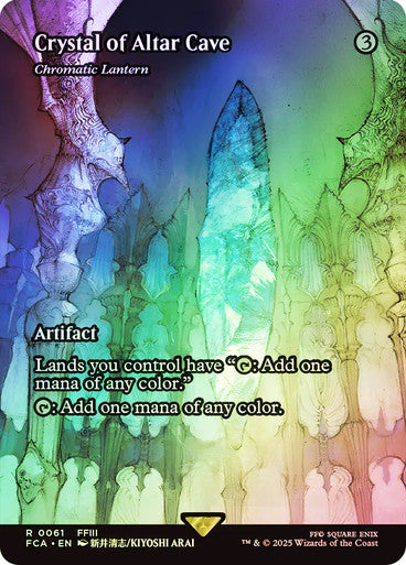 Chromatic Lantern Borderless Foil