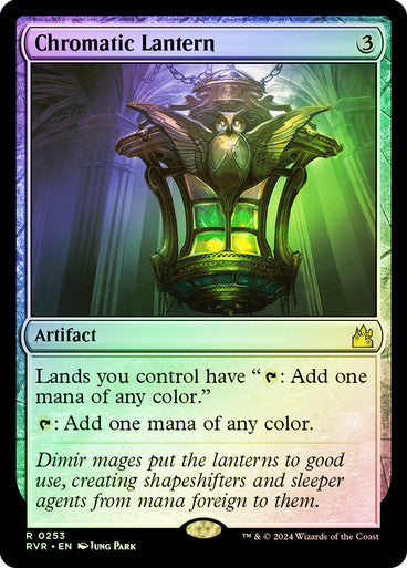 Chromatic Lantern Foil