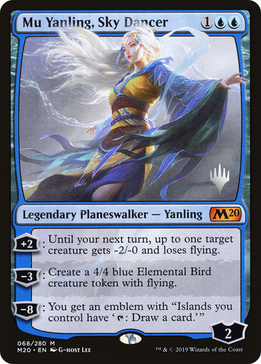 Mu Yanling, Sky Dancer
