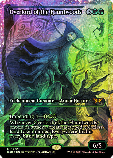 Overlord of the Hauntwoods Japan Fractured