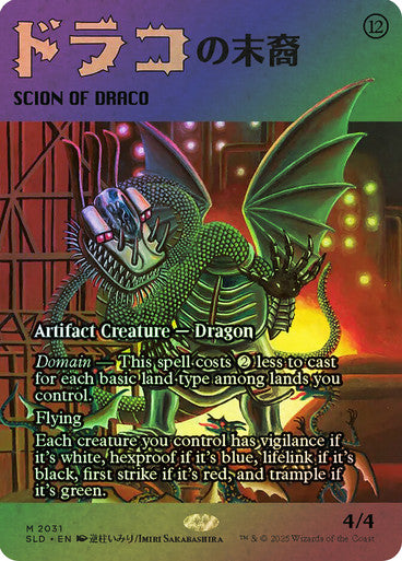 Scion of Draco Secret Lair Foil