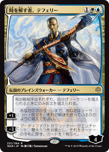 Teferi, Time Raveler Alternate Art Japanese