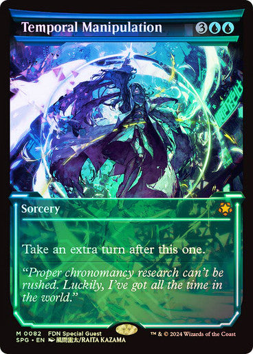 Temporal Manipulation Special Guest Foil