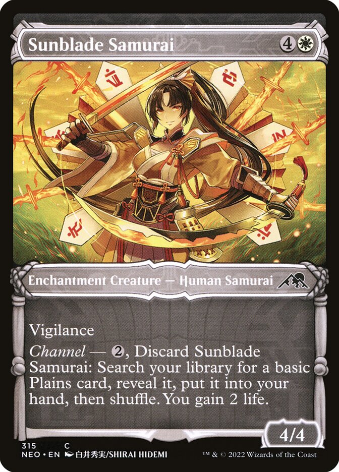 Sunblade Samurai Showcase