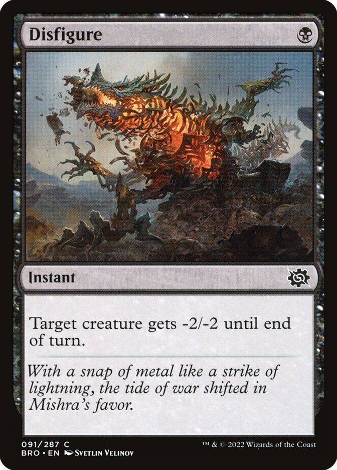 Disfigure Foil