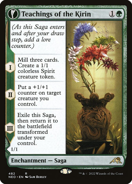 Teachings of the Kirin // Kirin-Touched Orochi Extended Art