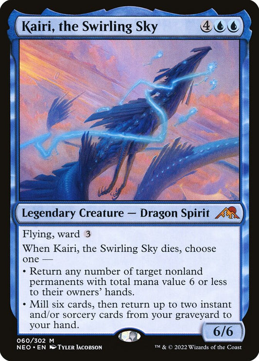 Kairi, the Swirling Sky Foil