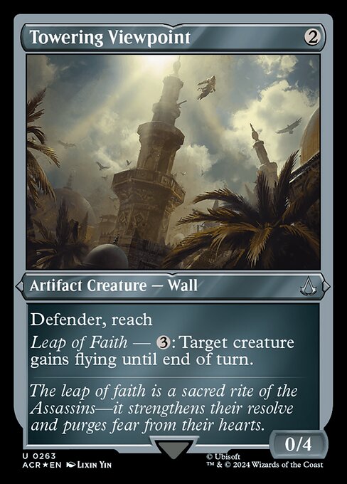 Towering Viewpoint Foil