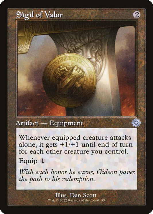 Sigil of Valor Retro Frame