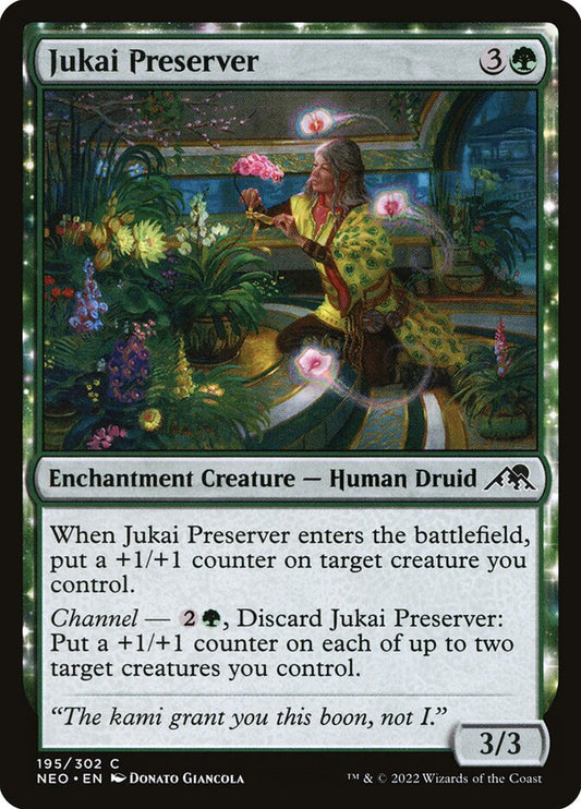 Jukai Preserver Foil