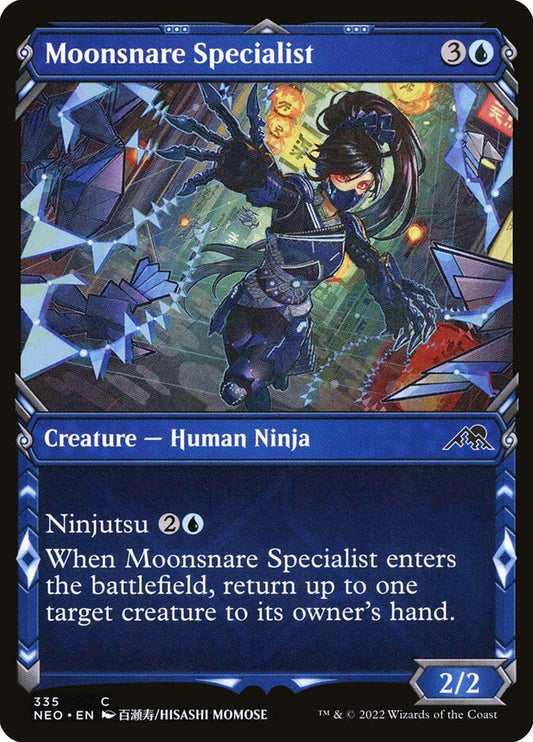 Moonsnare Specialist Showcase Foil