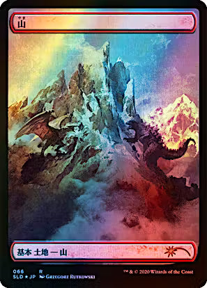 Mountain Godzilla Secret Lair Foil