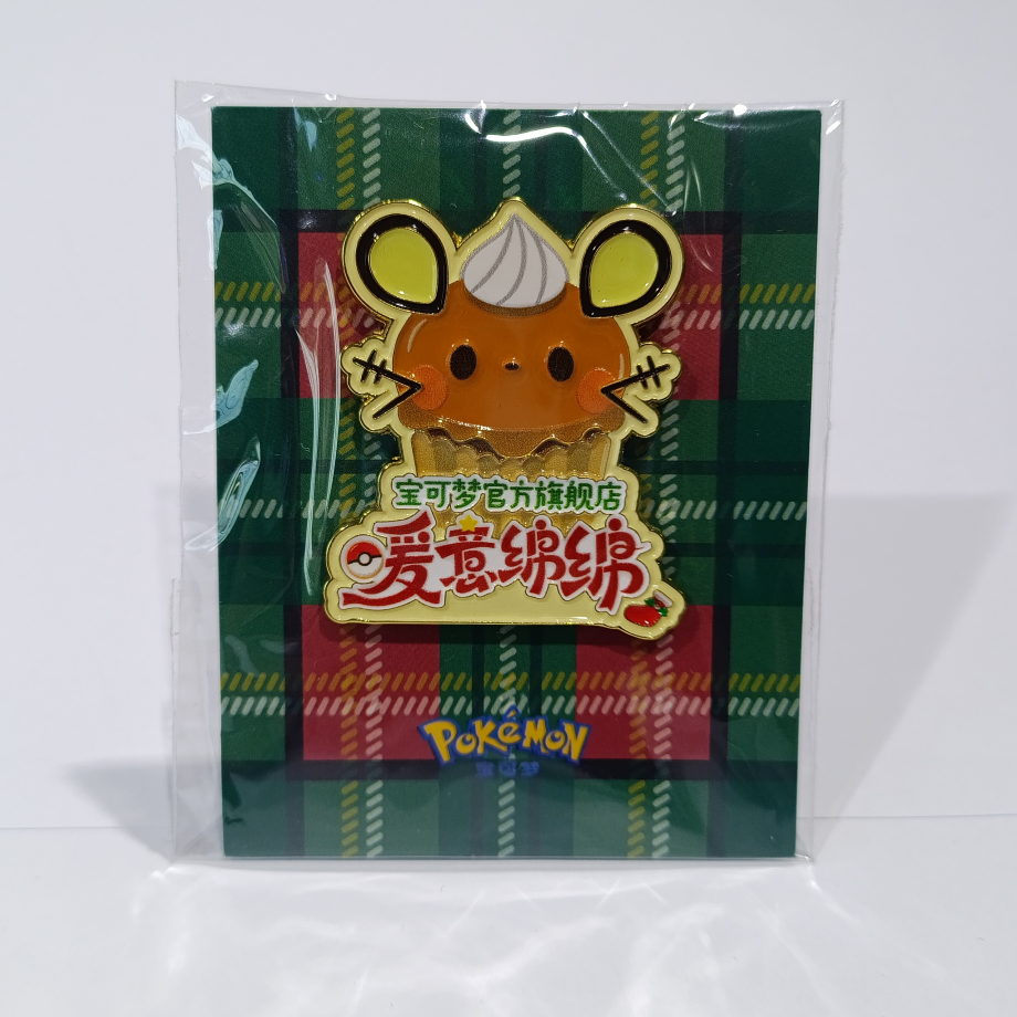 Pokémon Center Pin 2025