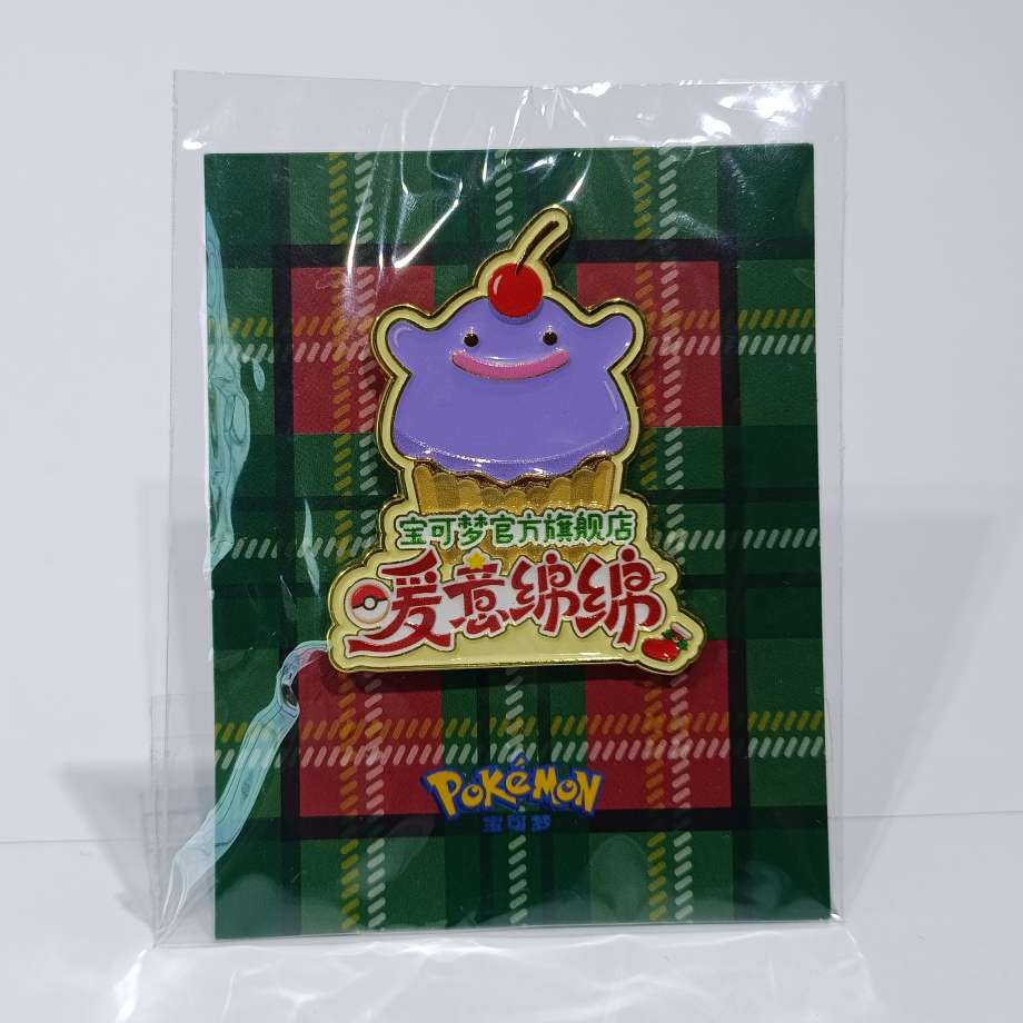 Pokémon Center Pin 2025