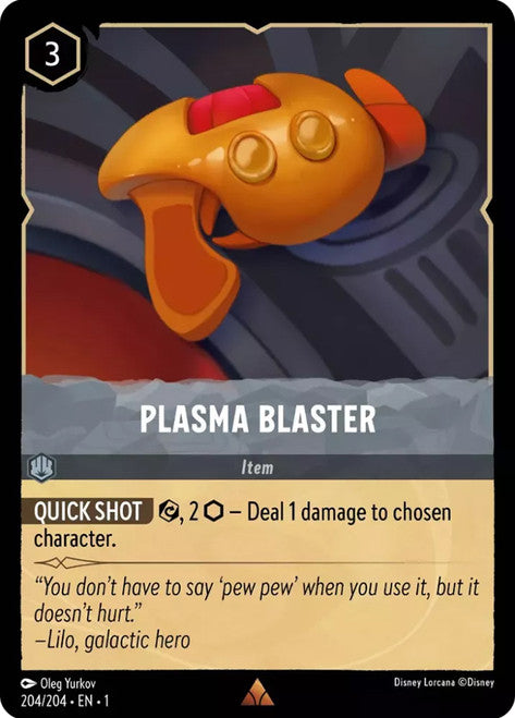 Plasma Blaster (9)