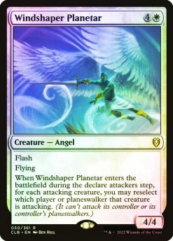 Windshaper Planetar (4)